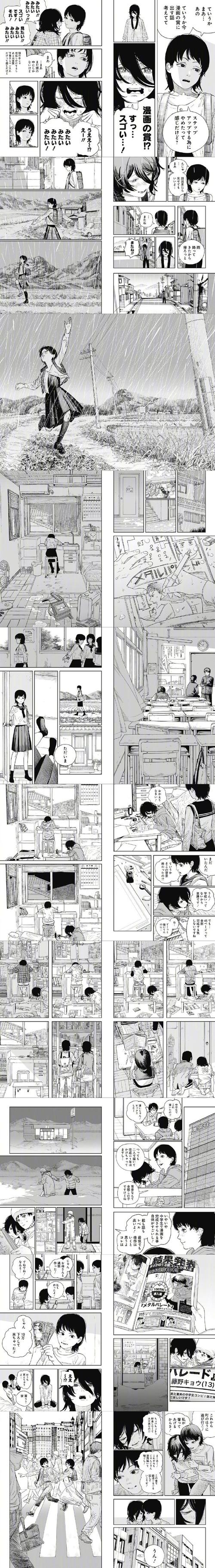 日本漫画大全全彩漫，探索无尽的创意世界