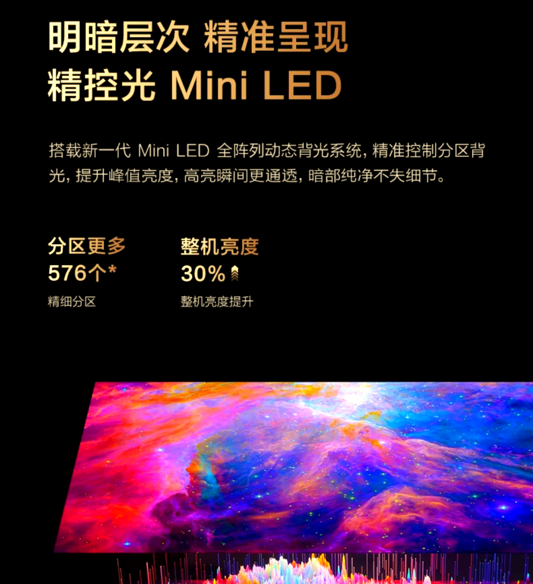 奇米影视图片奇米影视图片，探索影视艺术的视觉盛宴-第3张图片