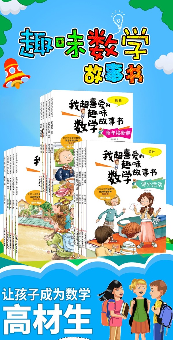 三个老汉的奇妙故事，一起弄我小说