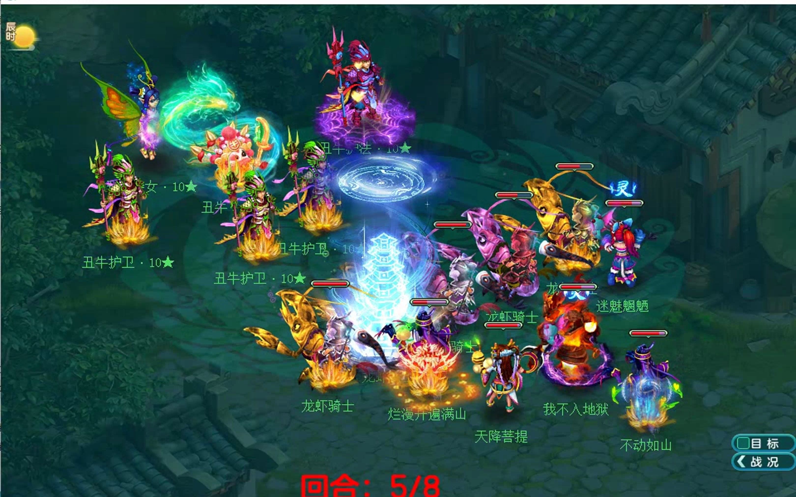 神武普陀职业加点攻略-第2张图片