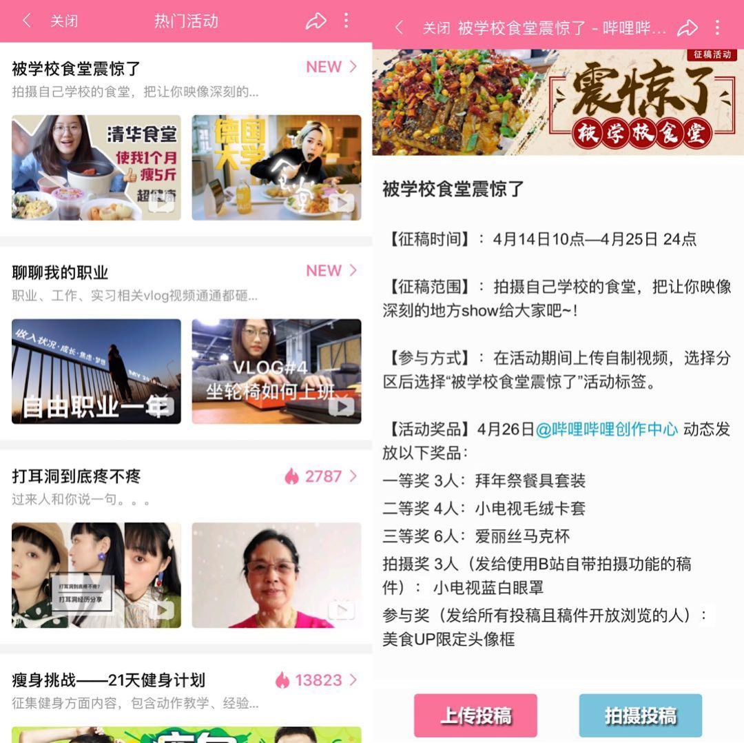 B站禁止转播404入口，保护版权与用户体验的双重考量-第1张图片