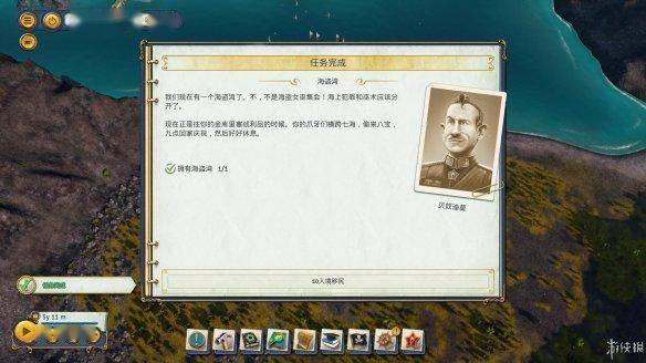 海岛大亨6海岛大亨6，新时代的海岛霸主-第1张图片