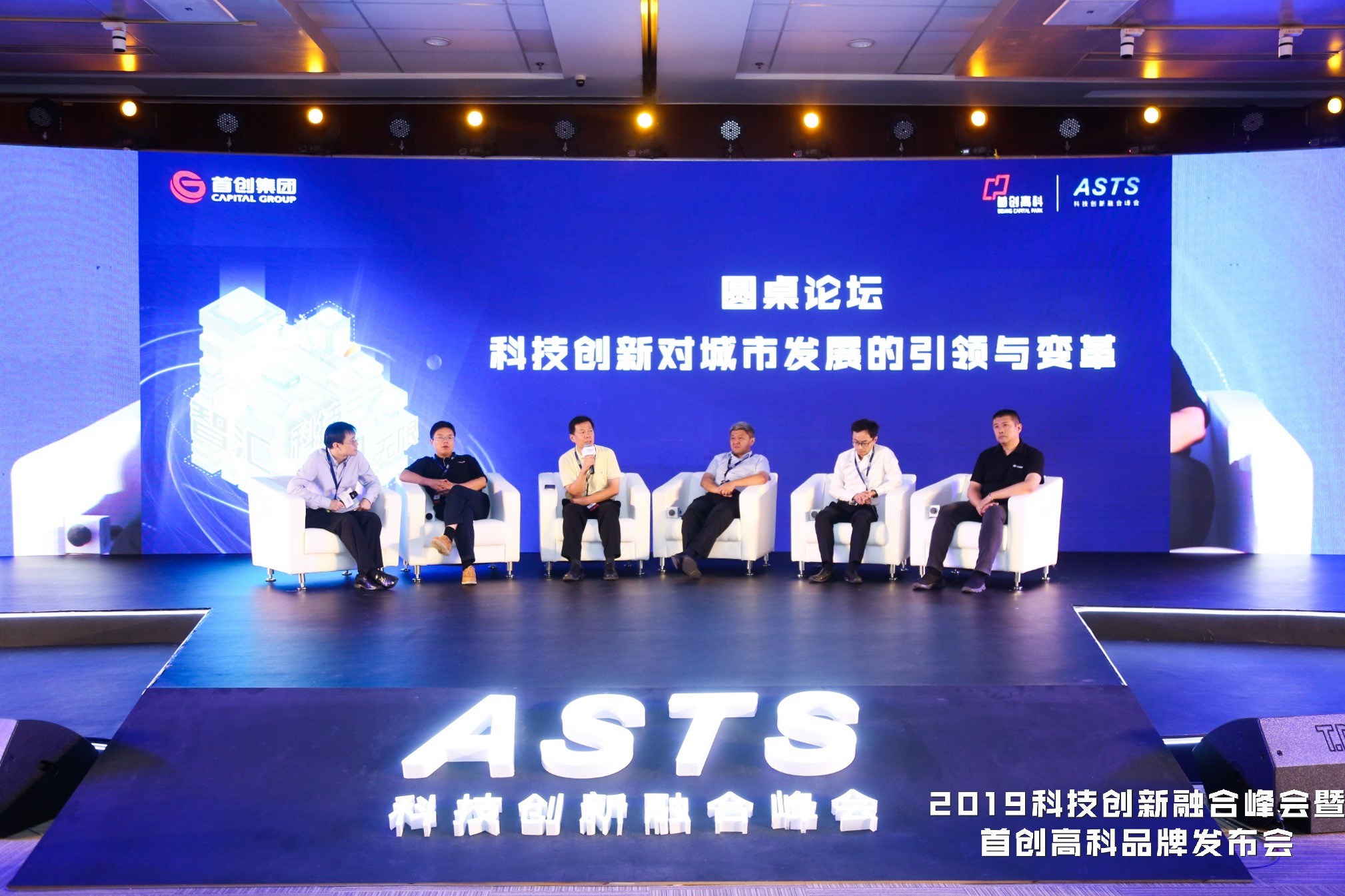 苹果发布会2019，科技与创新的盛宴-第1张图片