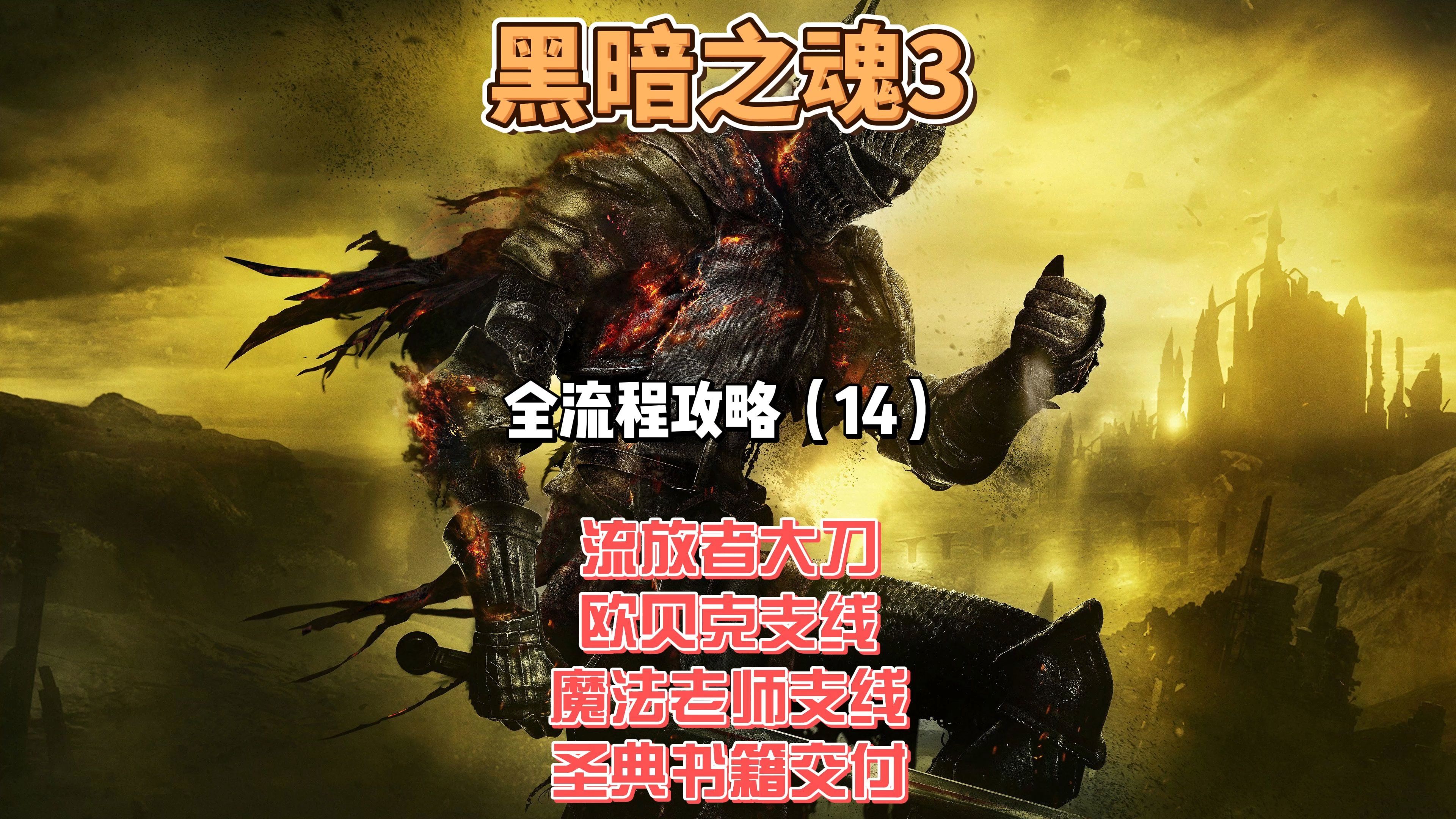 暗黑破坏神3下载地址在哪暗黑破坏神3，探索奇幻世界的冒险之旅-第1张图片
