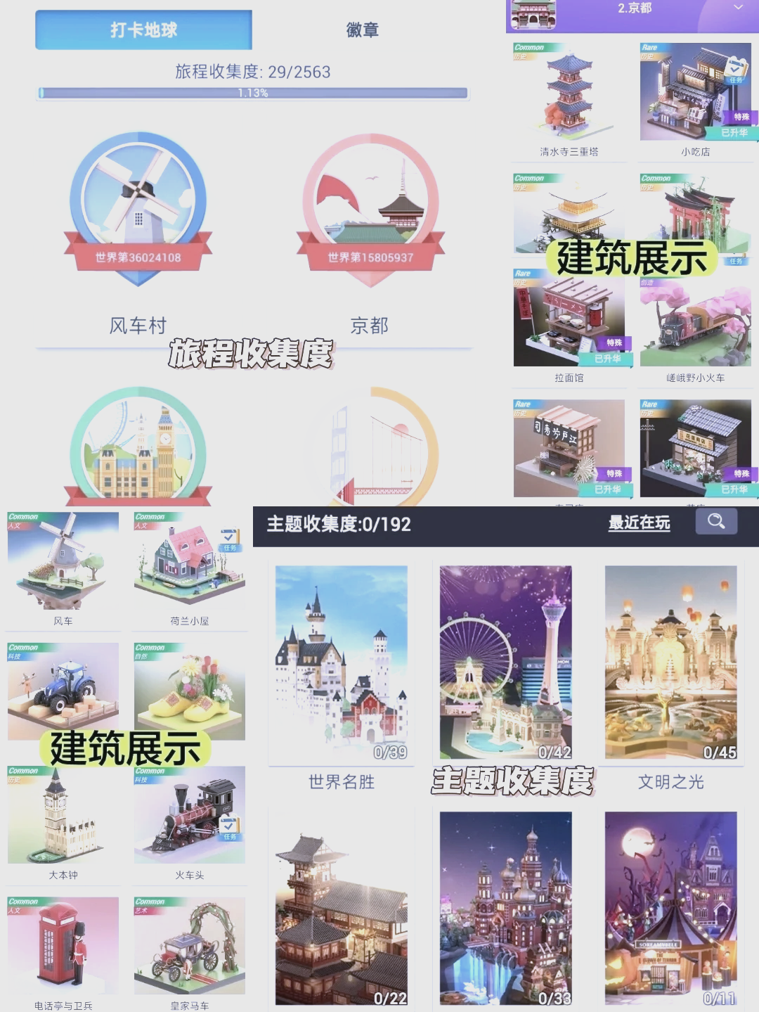 拼图游戏大全免费拼图游戏，探索乐趣与挑战的完美结合