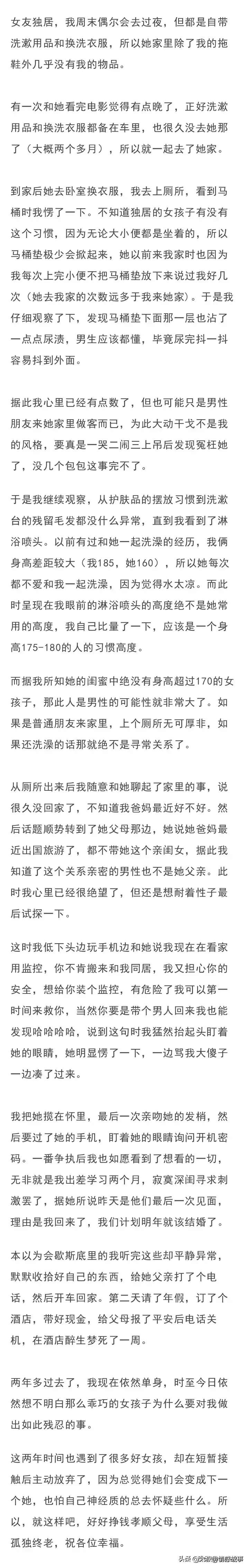 姐姐说家里没人我们可以那个吗姐姐的提议，家庭独处时光的独特体验-第1张图片