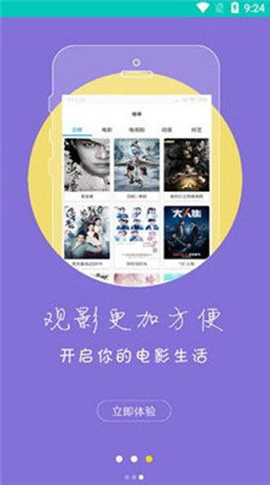 国产精品影视，高清在线观看新体验-第1张图片