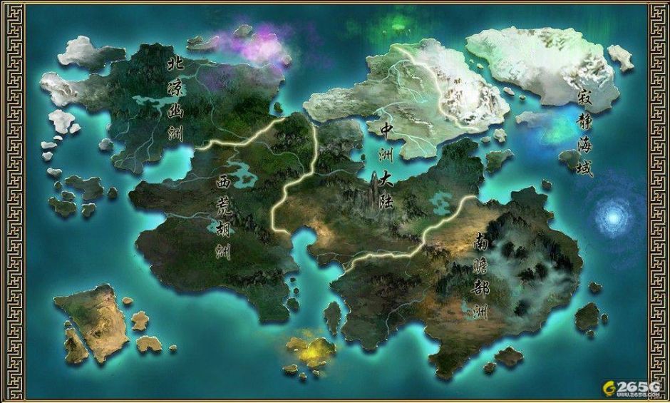 仙之侠道2玖章攻略仙之侠道2，江湖风云再起