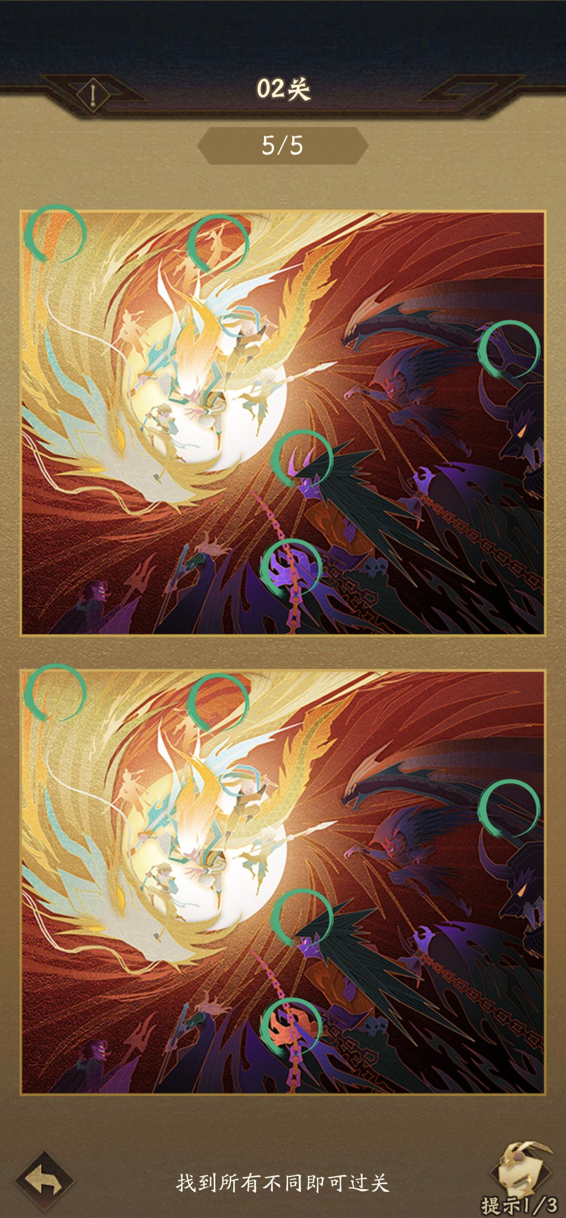 神仙道嫦娥神仙道中的嫦娥，月之女神的传奇
