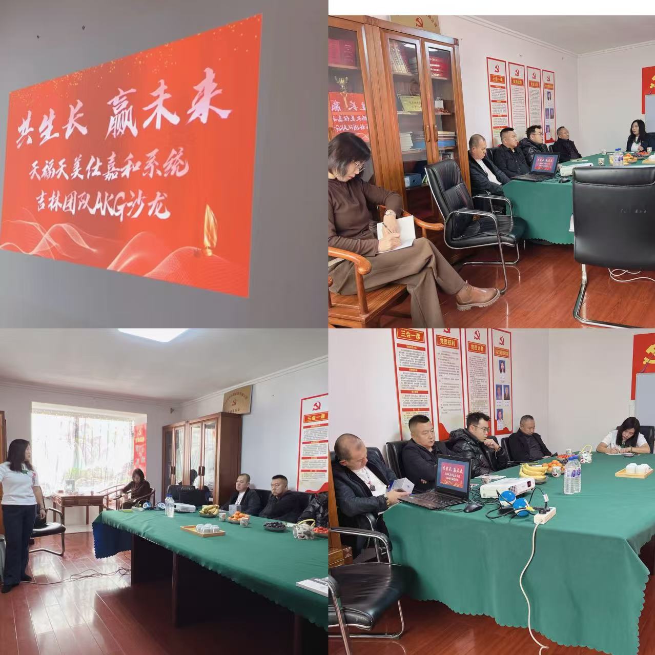 天美蜜桃传播媒体有限公司天美蜜桃传播媒体有限公司，引领行业潮流的传媒巨头-第2张图片