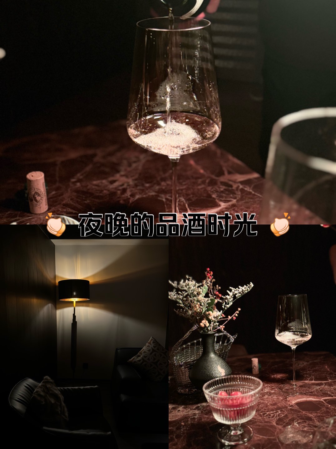 适合一个人晚上偷黄独自夜晚的微光，探索适合一个人晚上偷黄的时光