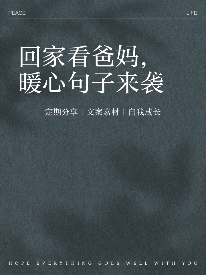 与父母共享天伦之乐的方式与父母共享天伦之乐