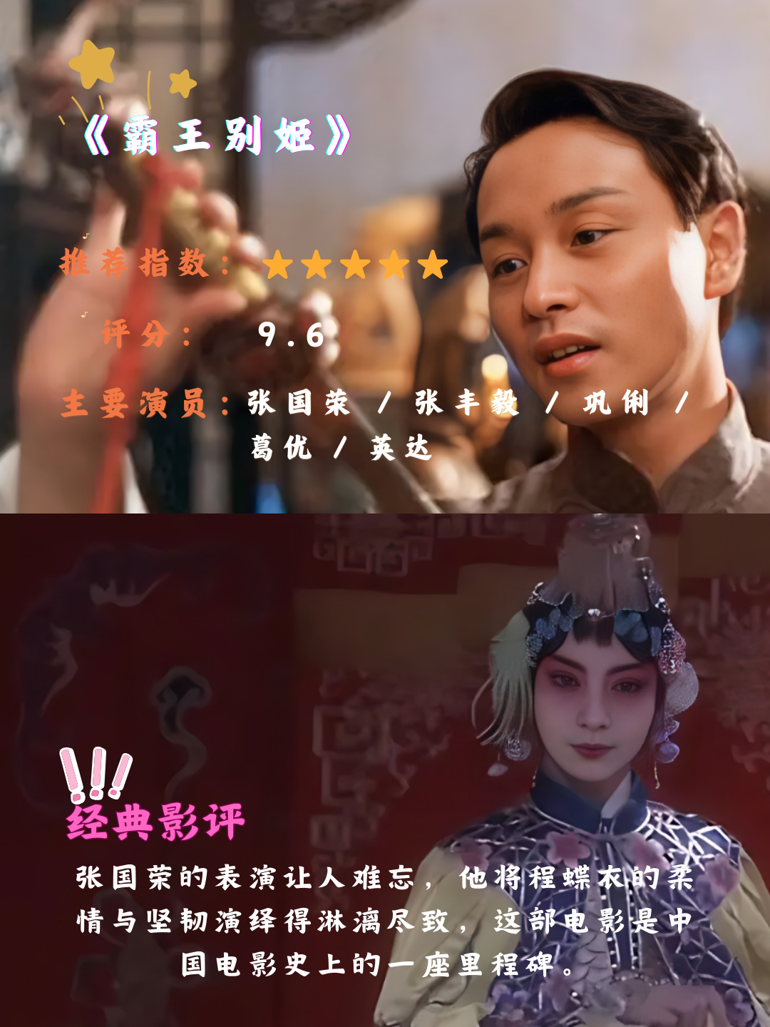 4399电影在线观看，畅享电影盛宴的绝佳平台