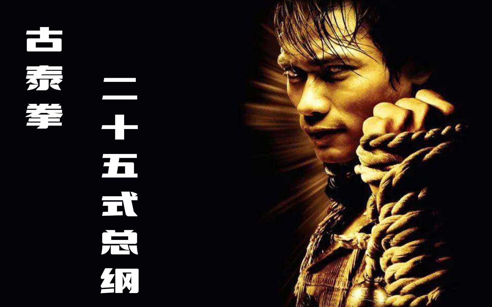 面对挑战，一次又一次凶猛的撞着你的脸