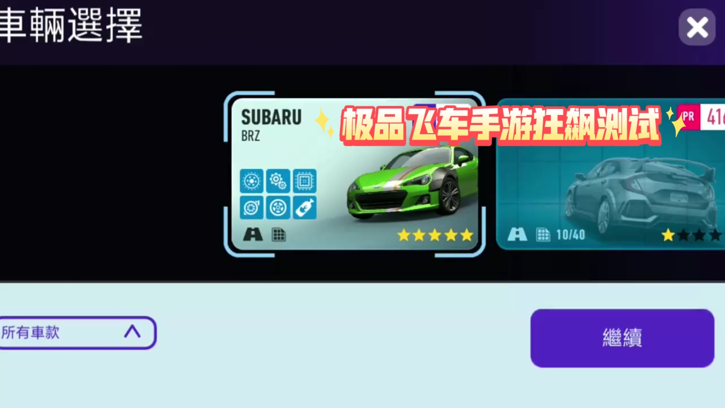飞车活动飞车活动，速度与激情的完美结合