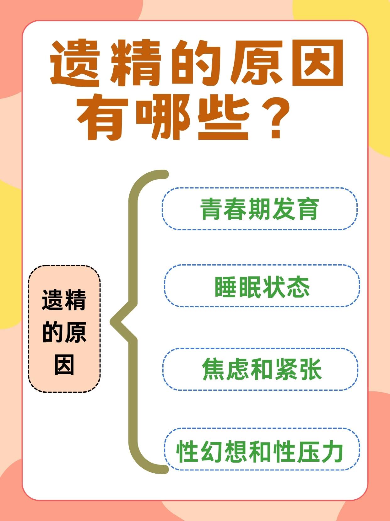 网络平台中的男性车车视频内容探讨-第1张图片