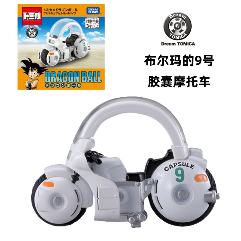 布尔玛，科技与梦想的完美结合-第1张图片