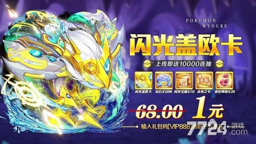 最强之男童帝阵容搭配最强之男童帝阵容，揭秘游戏中的顶尖组合-第1张图片
