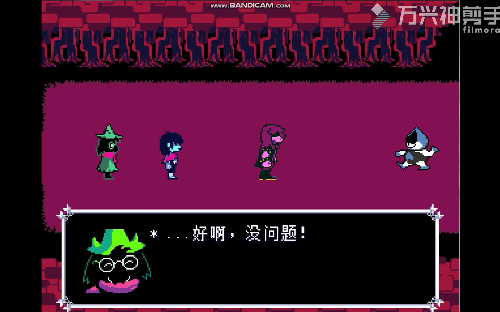 狗熊符文探索神秘世界，狗熊符文的力量-第1张图片