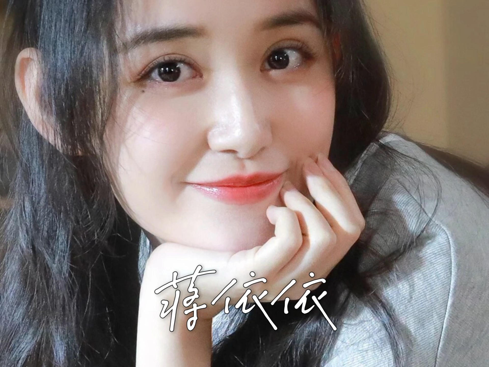 江怡——一位才华横溢的杰出女性