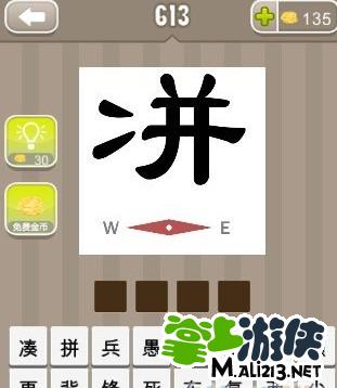 疯狂猜图 电影 气球疯狂猜图，电影的魅力与乐趣-第2张图片