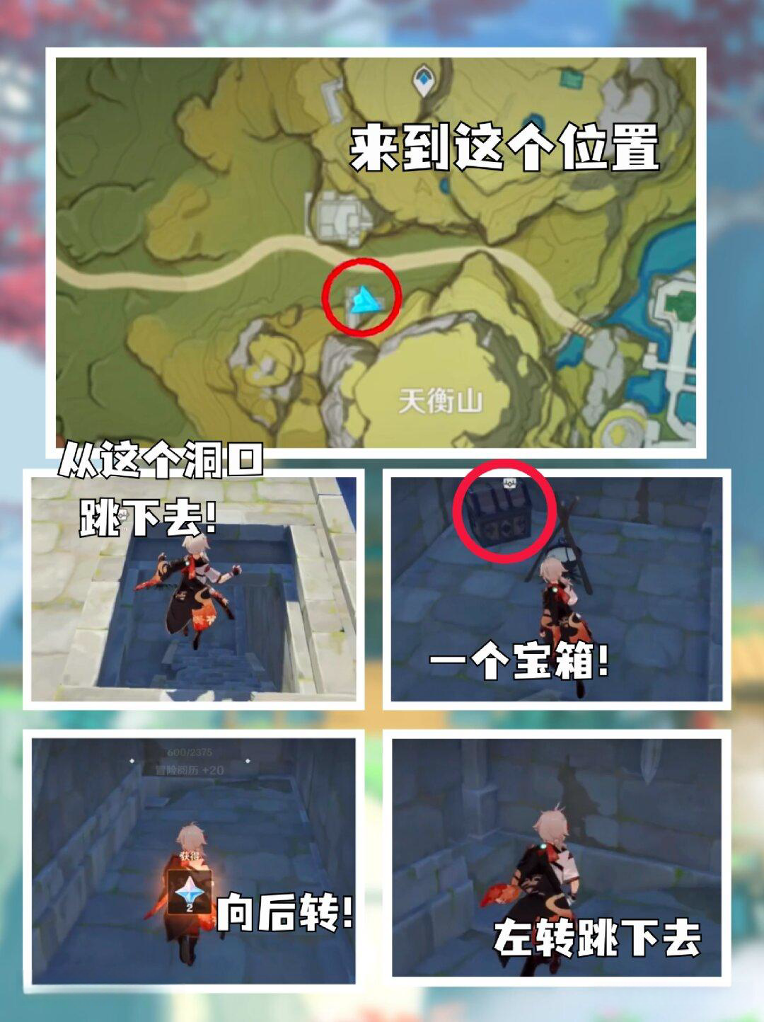 原神2.6版本兑换码大揭秘