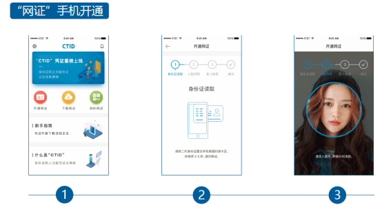 男生女生共同探索的APP下载安装指南