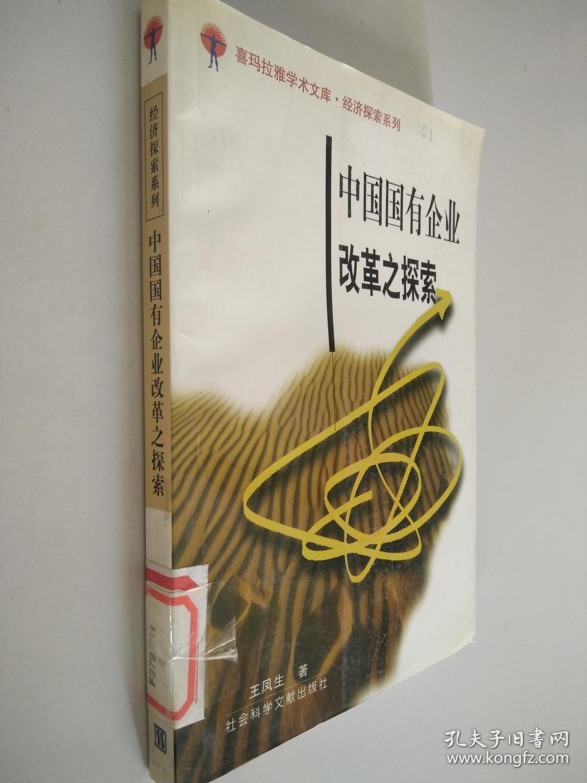 9精产国品一二三产区探索中国9精产国品一二三产区-第2张图片