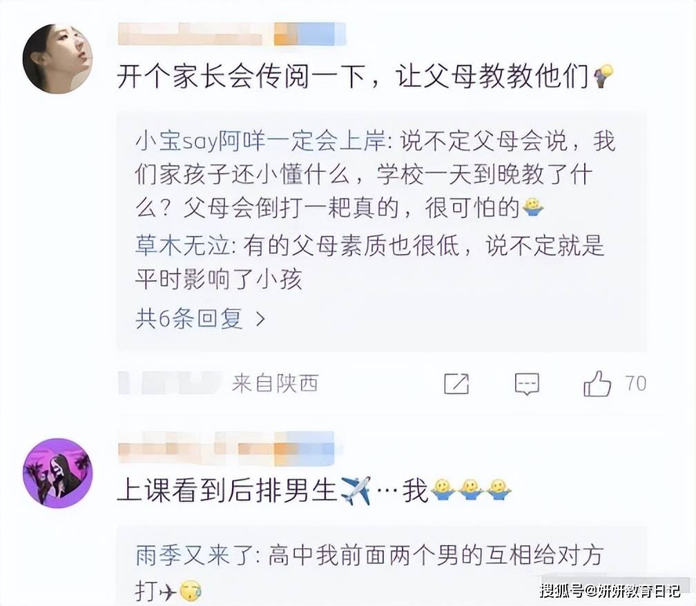 黄到湿的小黄文细节描述好巧不巧,你给女神打电话的黄到湿的细腻情感描绘