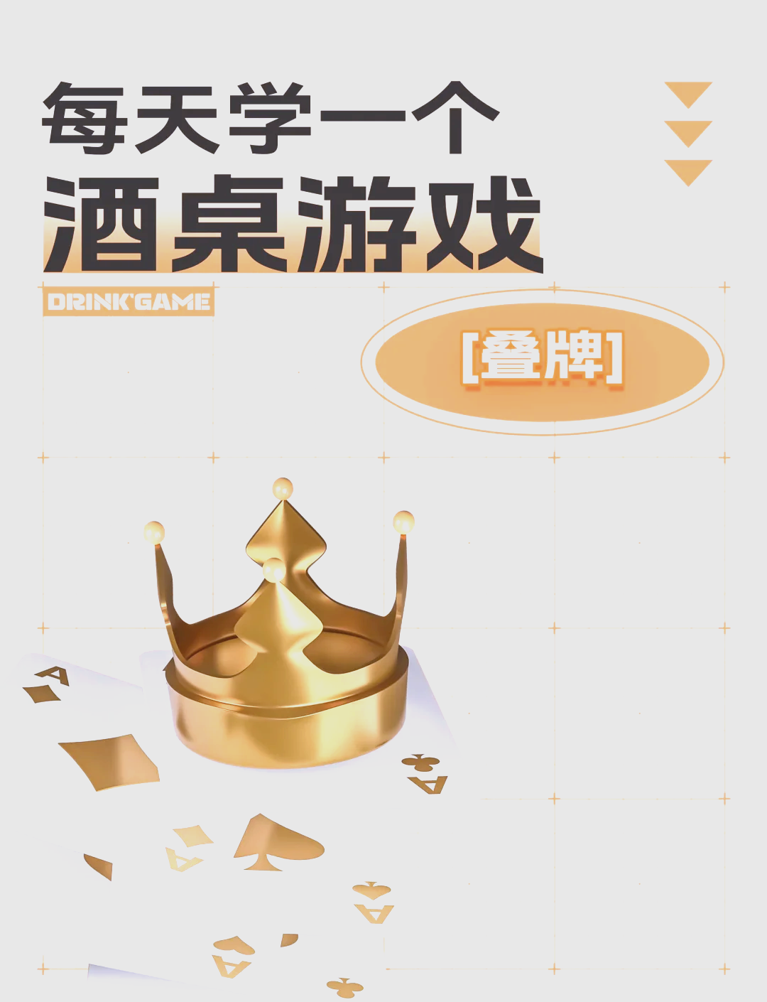 打扑克牌视频又叫又疼下载软件大全扑克牌之乐，游戏中的情感与体验-第1张图片