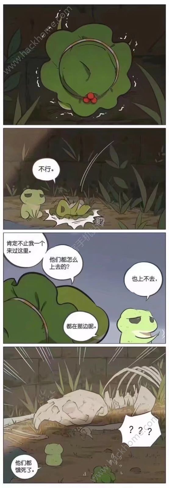 旅行青蛙的奇妙之旅，中文世界的探索-第1张图片