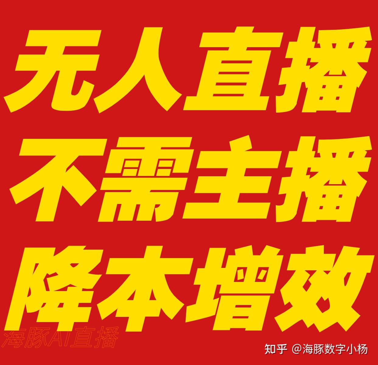 最近免费直播视频在线观看近期热门，免费直播视频在线观看的全新体验-第1张图片