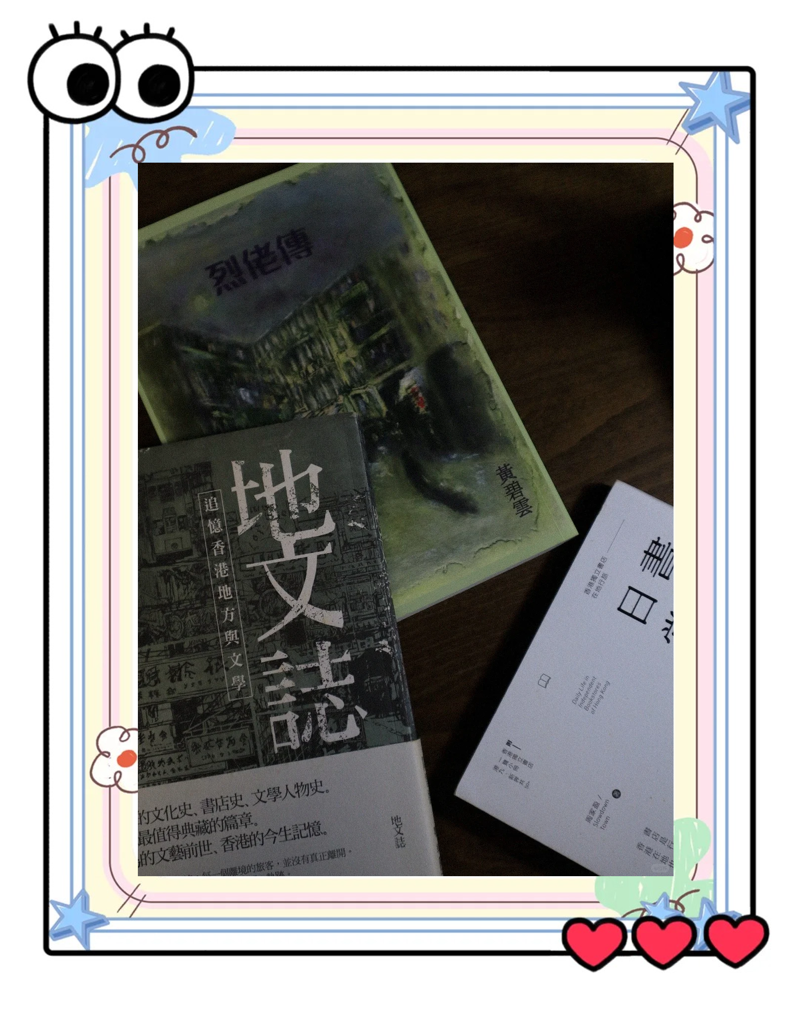 探索香港潮流文化中的独特魅力——hongkongdoll