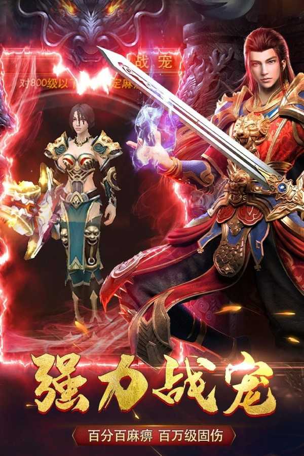 复古霸业手游官网复古霸业手游，重温经典，再造传奇