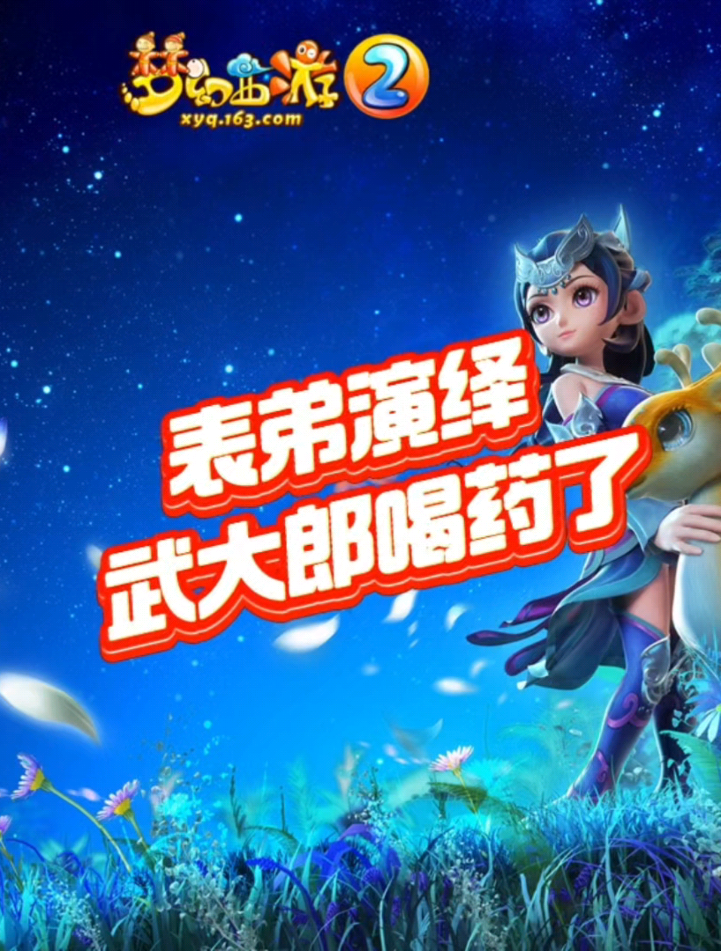 梦幻比武大会时间梦幻比武大会，一场英雄的荣耀之战-第2张图片