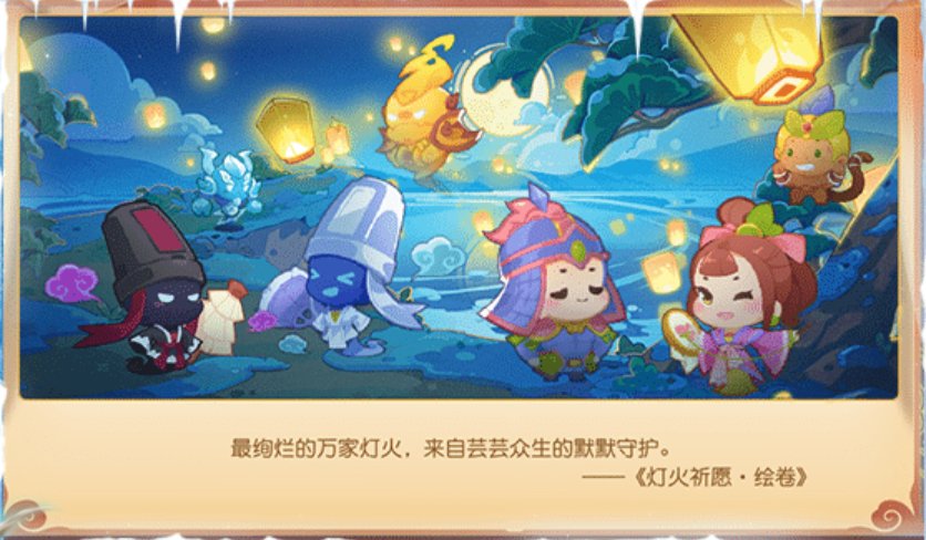 梦幻西游国庆节盛大活动