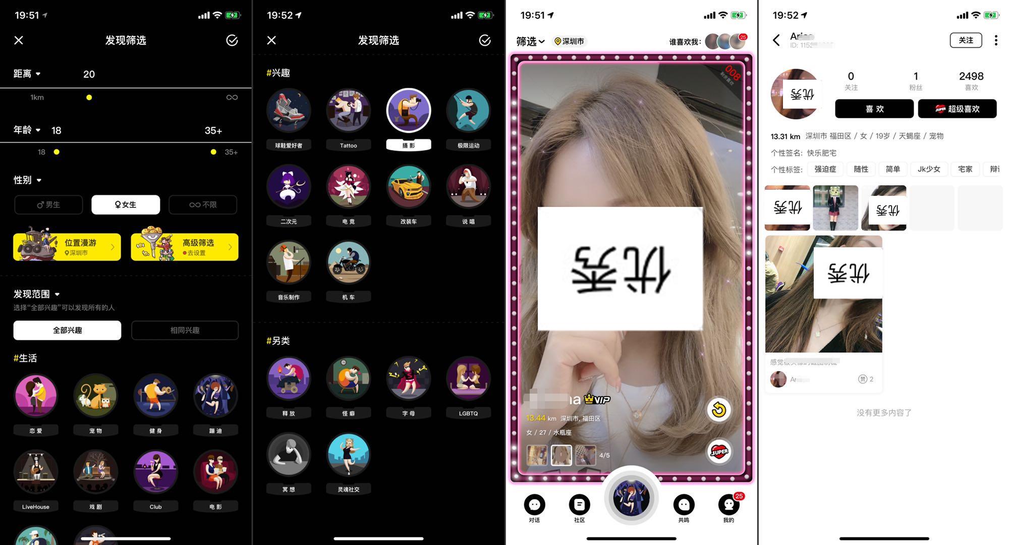好色先生APP，探索现代社交娱乐的全新维度-第2张图片