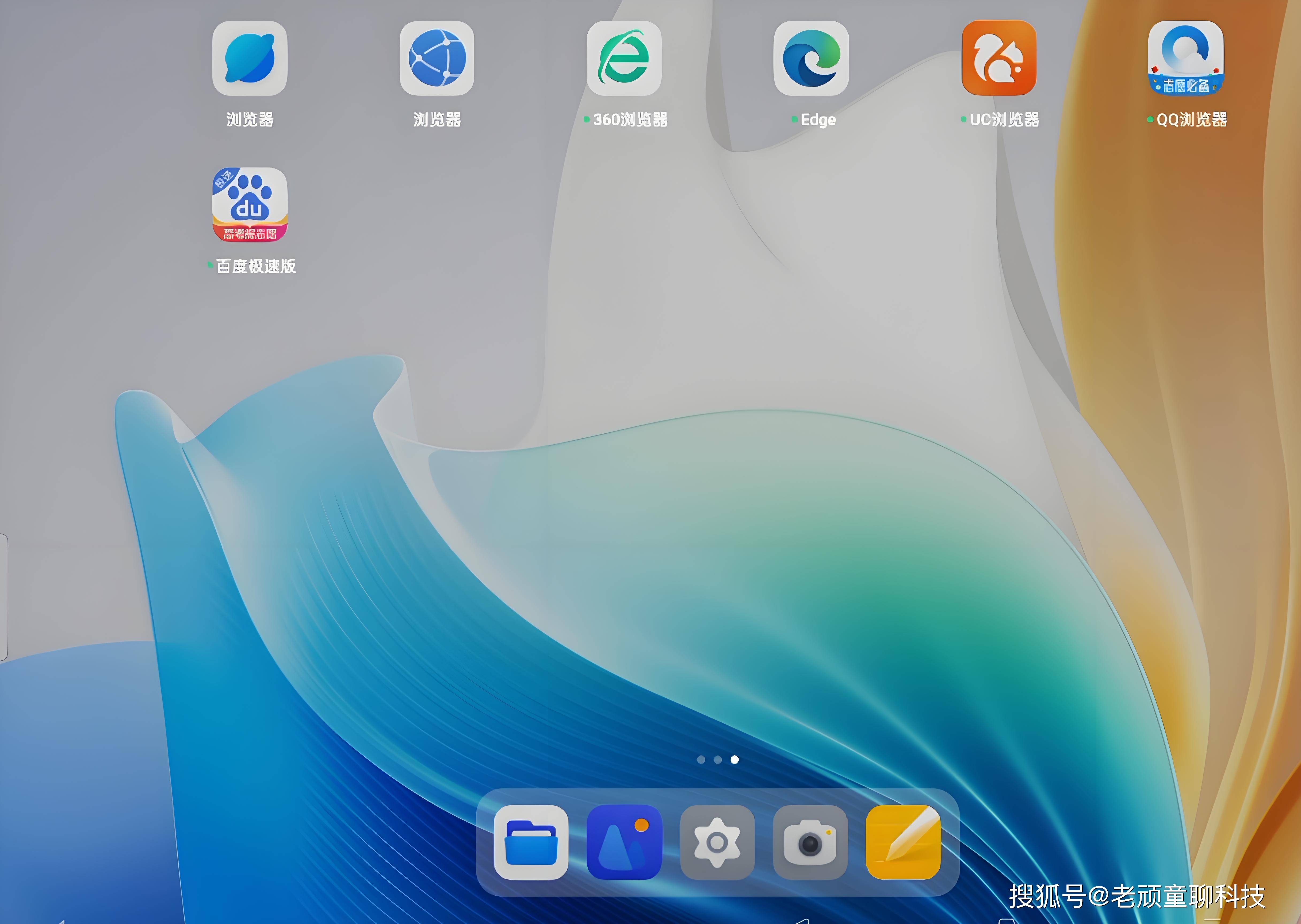 揭秘浏览器功能，如何访问禁止访问的网站