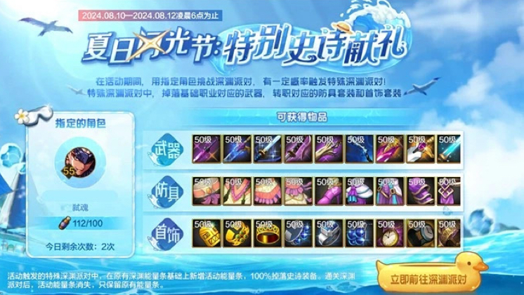 DNF双倍经验活动，玩家的福音与游戏的新机遇