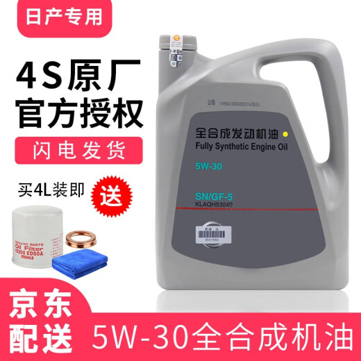 日产精品一线二线三线京东-被翁添得日产精品，一线、二线、三线产品解析与京东购物体验