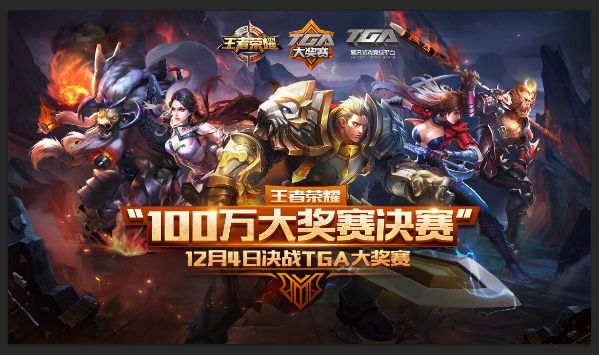 lols8总决赛LOLS8总决赛，荣耀之战的巅峰对决