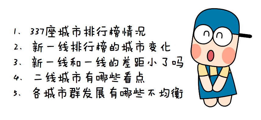 中文乱码一线二线三线中文乱码现象，一线、二线、三线城市的差异与解析-第1张图片