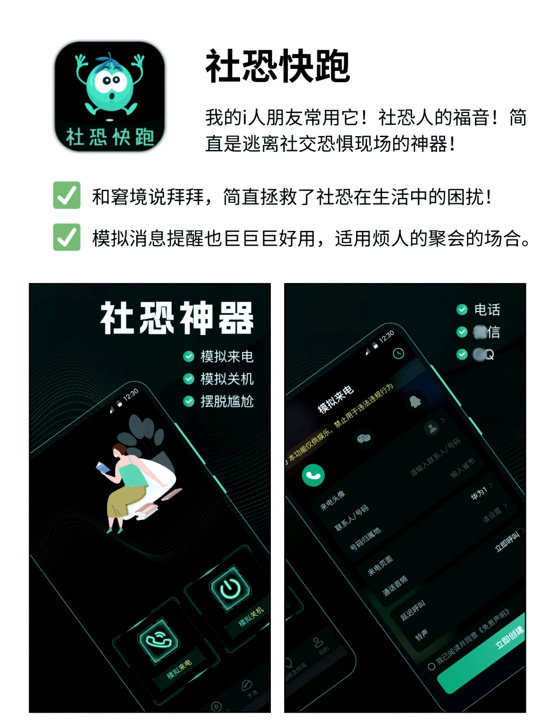 不收费款禁用软件app免费夜间禁用APP，探索与理解-第1张图片