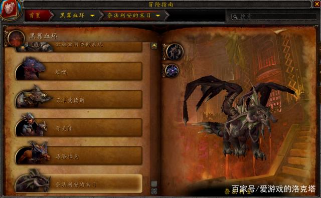 侏儒坐骑购买指南，探索神秘坐骑的获取途径-第1张图片