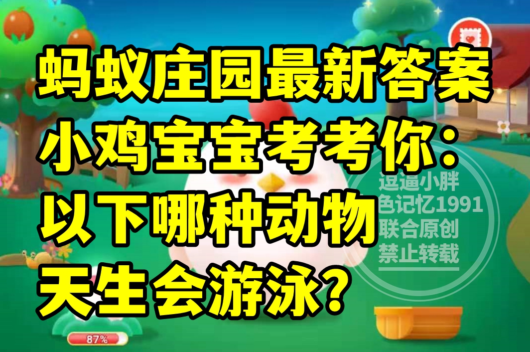 苏打饼干养胃蚂蚁庄园苏打饼干，养胃之良伴——蚂蚁庄园的秘密-第2张图片