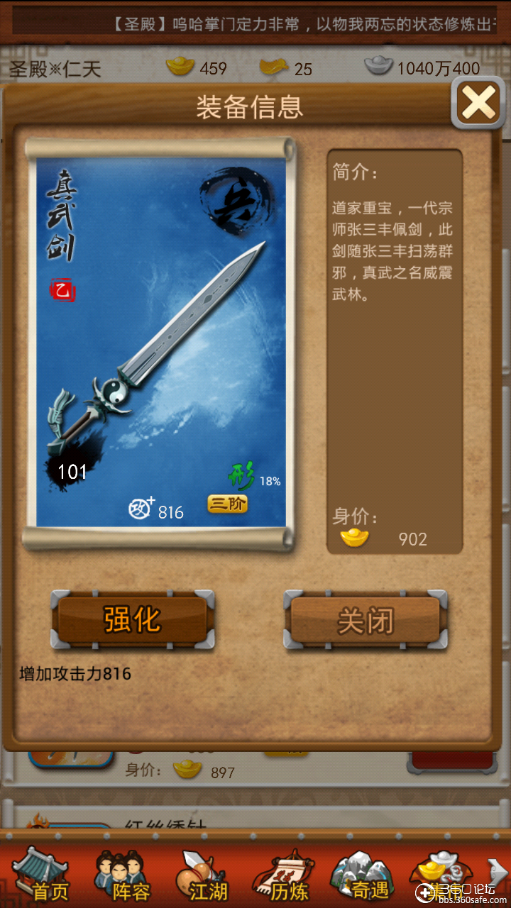 wow重铸WOW重铸，探索与重塑的冒险之旅-第3张图片