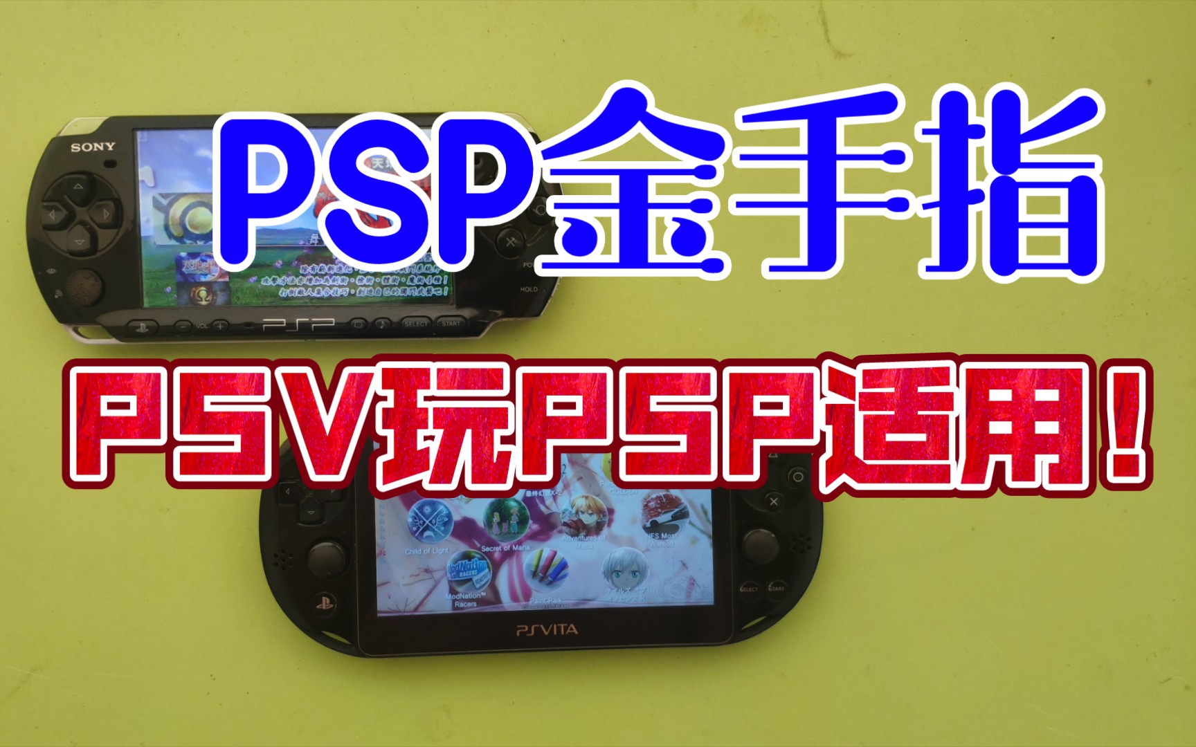 psp战国无双3z特别版金手指PSP战国无双3Z，重温历史，再现辉煌-第1张图片