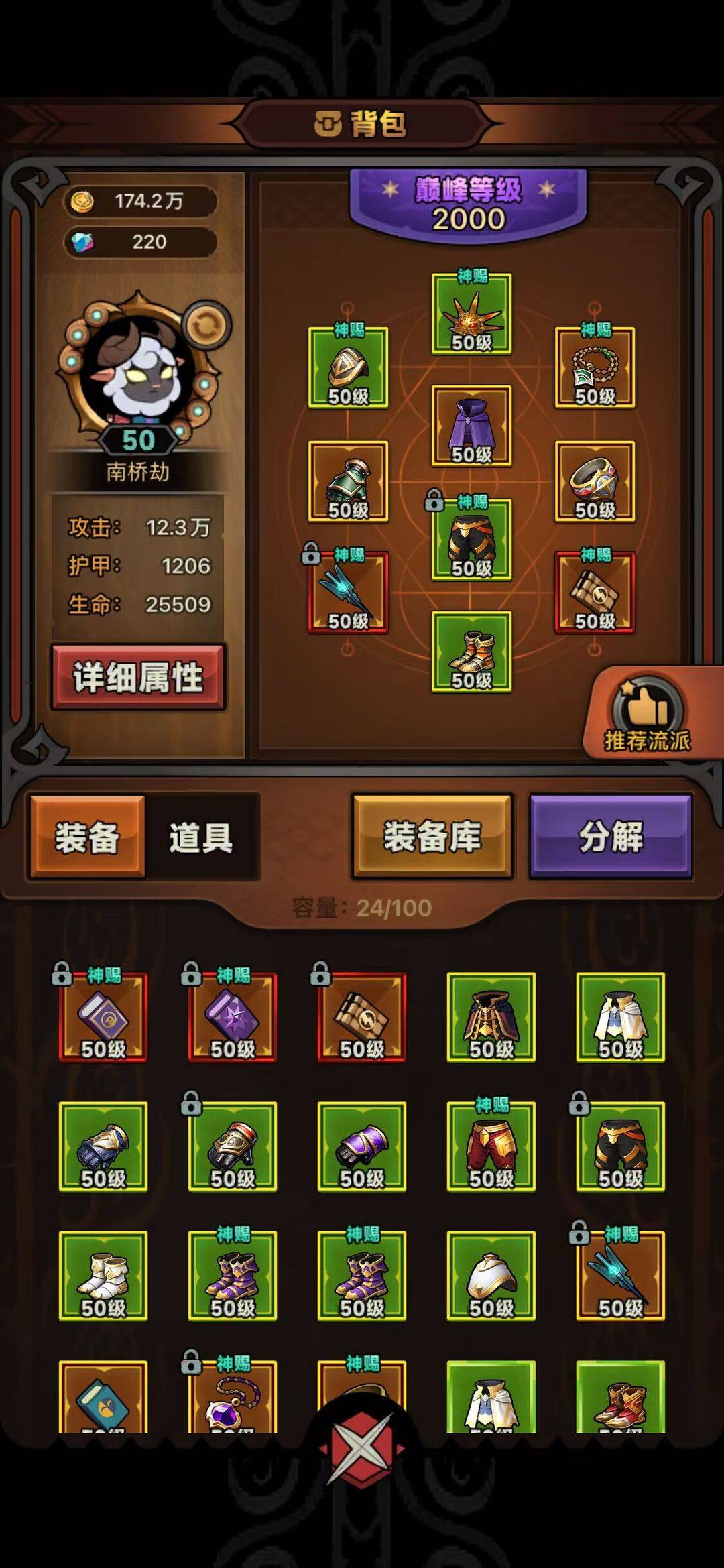80级法师火法天赋深入解析80级法师火法天赋-第1张图片