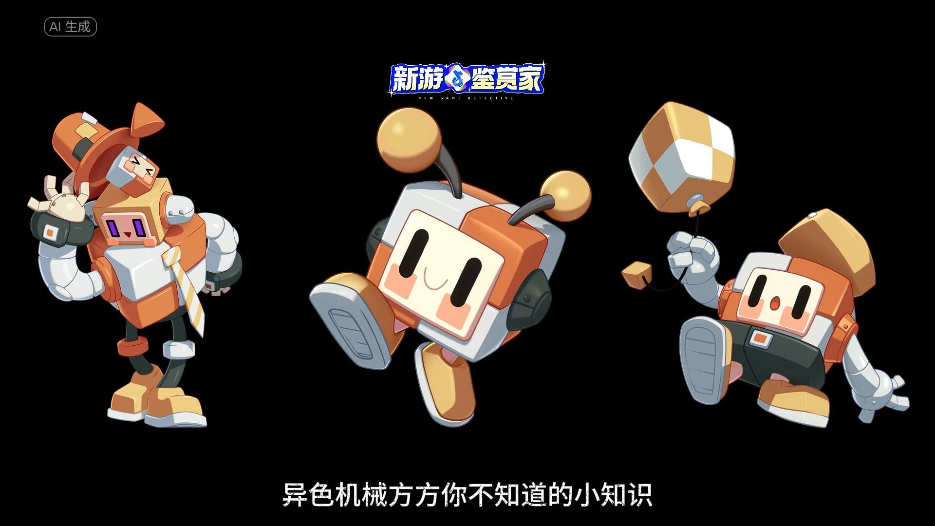 洛克王国找方方洛克王国寻觅方方之旅-第1张图片