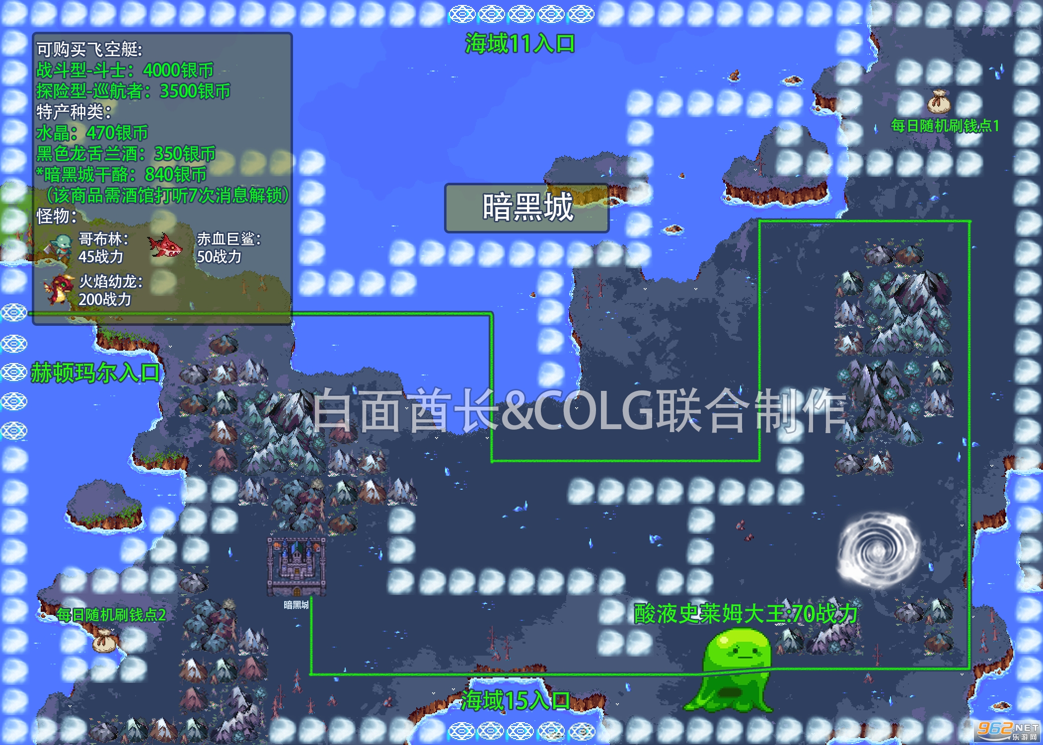 暗黑3，高效刷钱地点指南-第2张图片